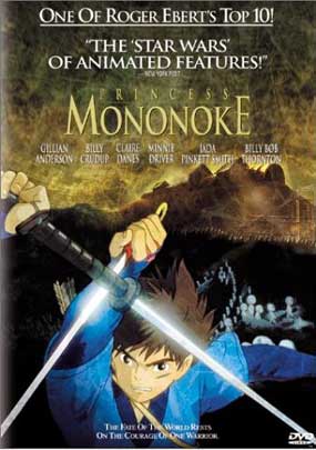 Princess Mononoke / Mononoke Hime /   ()